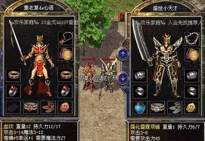 传奇再续，重拾英雄岁月，带您体验不一样的传奇之旅